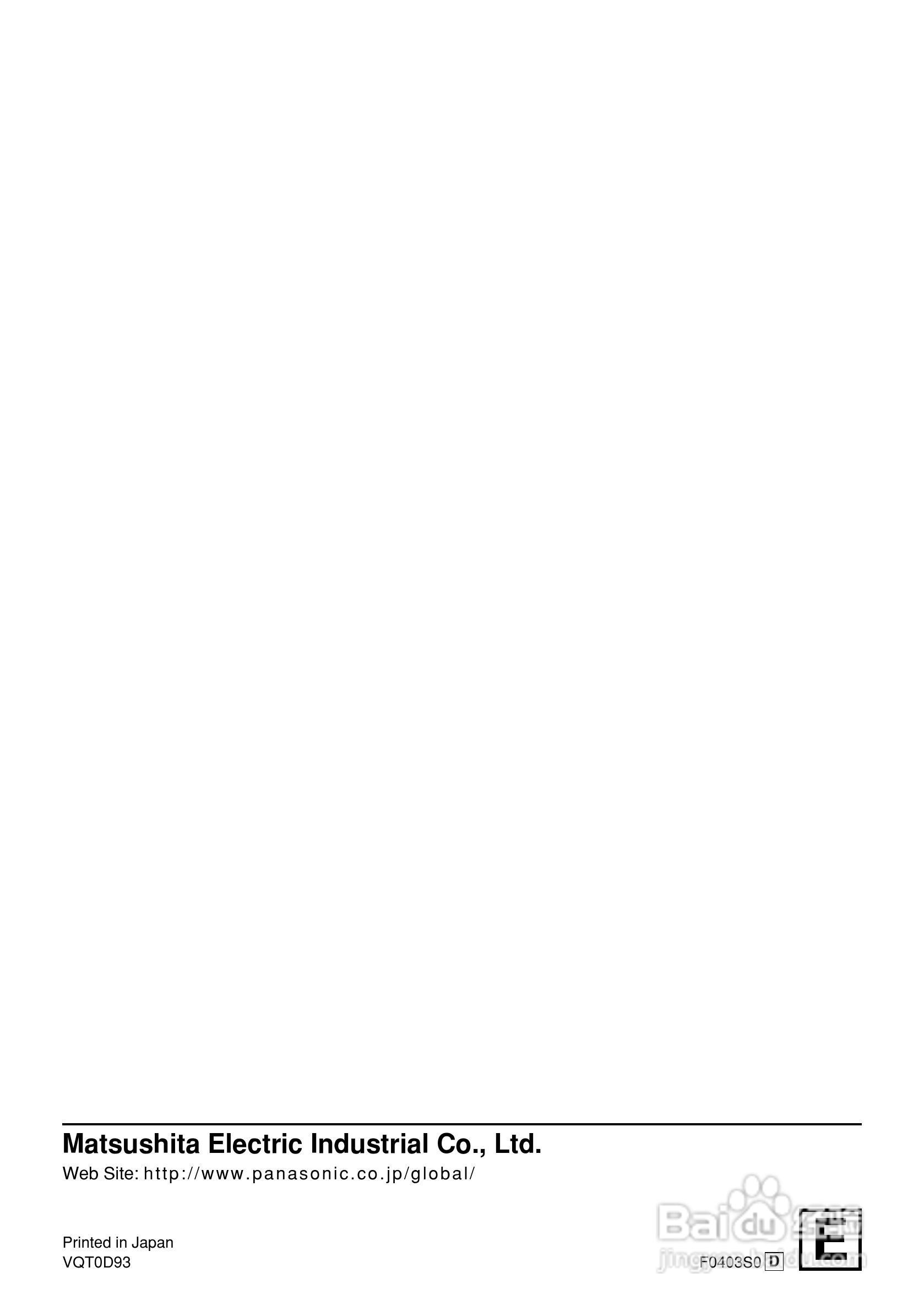 松下 AW-SW350E切换器操作说明书:[11]