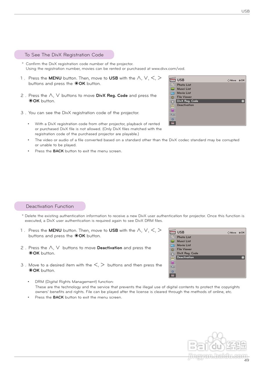LG HX350T投影机使用说明书:[5]