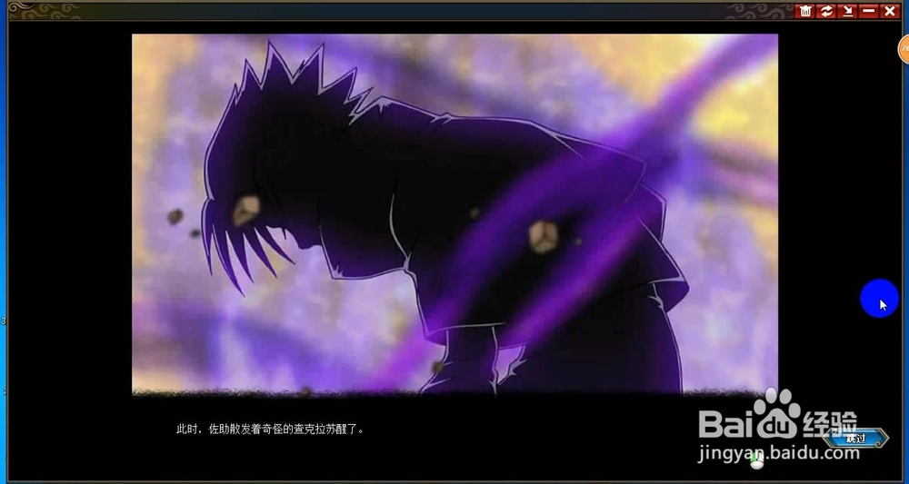 火影忍者OL剧情副本攻略：[16]全面战争