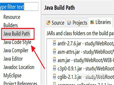 myeclipse怎么解决项目库报错
