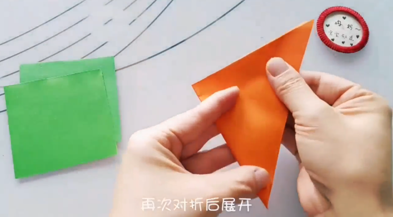 如何手工制作一个大大的胡萝卜