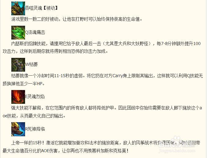 虚空遁地兽 - 雷克塞