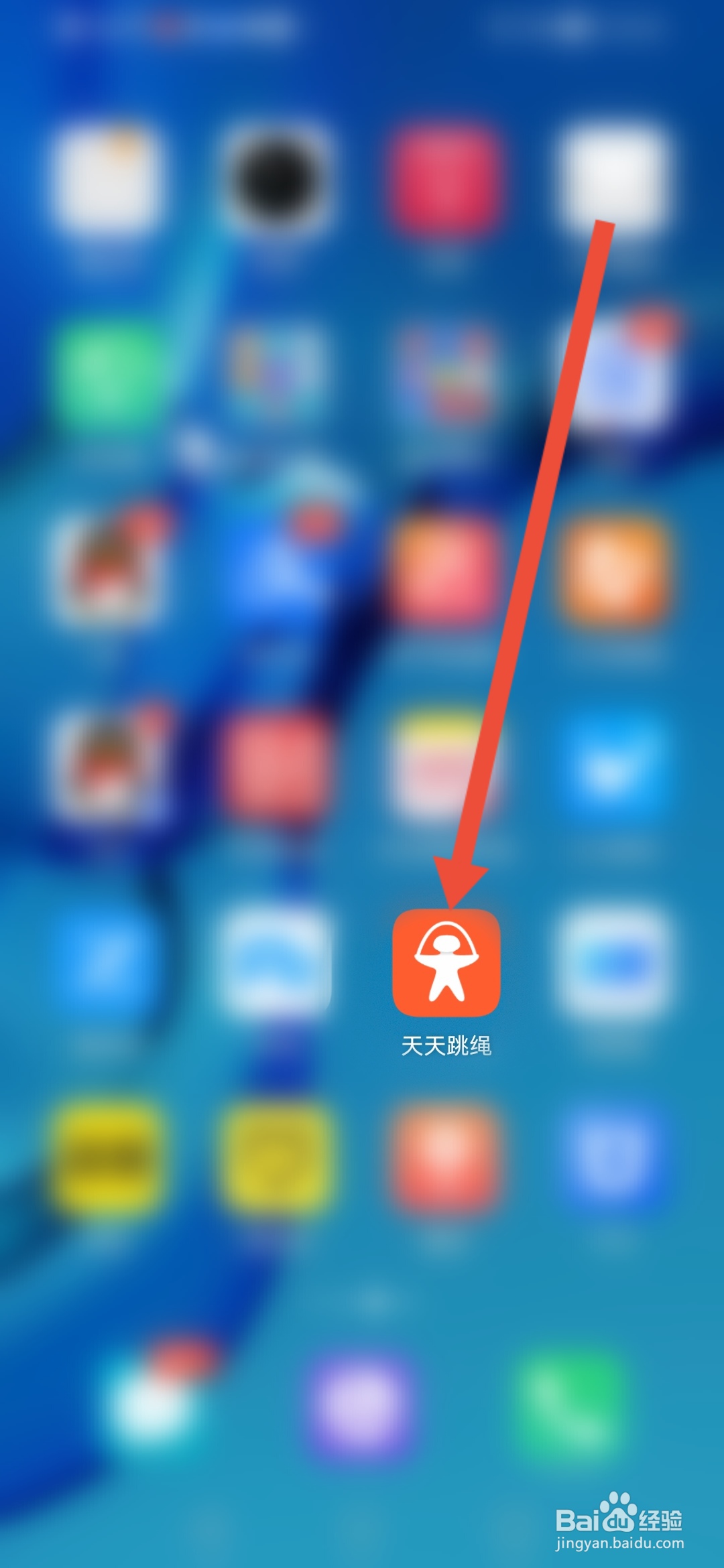 怎么在天天跳绳APP开启运动语音报数