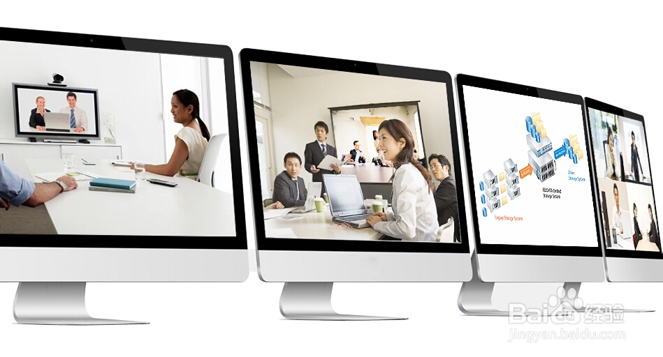 远程视频会议系统哪个好？