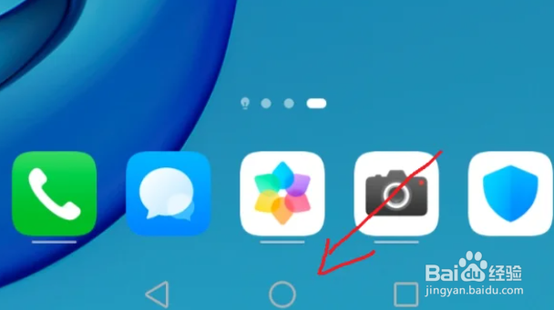 华为操作键怎么设置