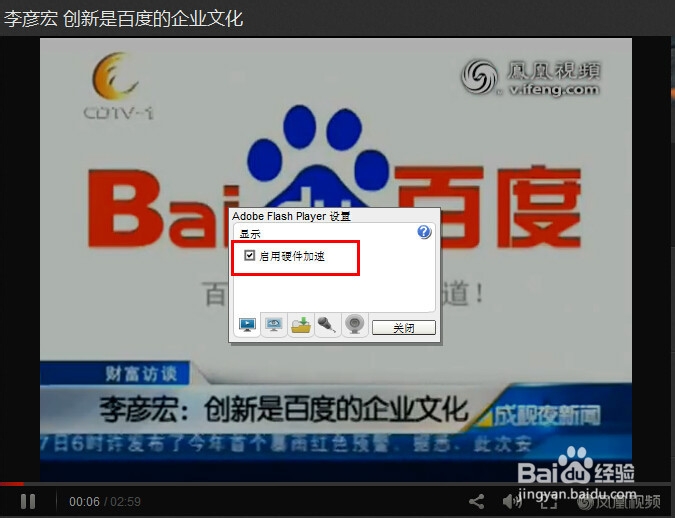 视频出现上下分屏或花屏