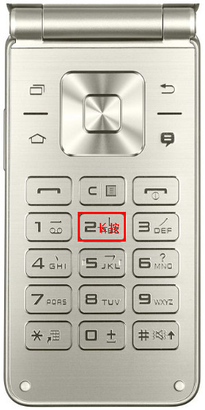 Samsung Galaxy Folder SM-G1600(6.0.1)如何设置快速拨号?