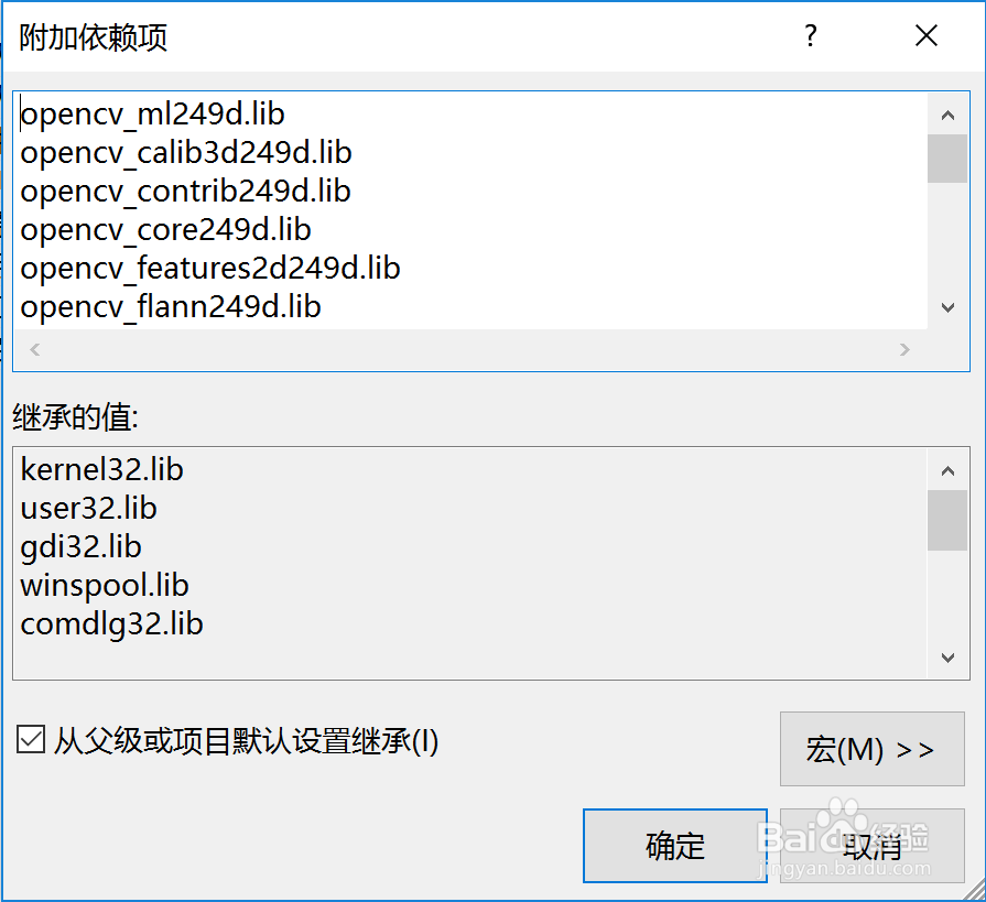 win10系统下VS2013中配置opencv2.4.9