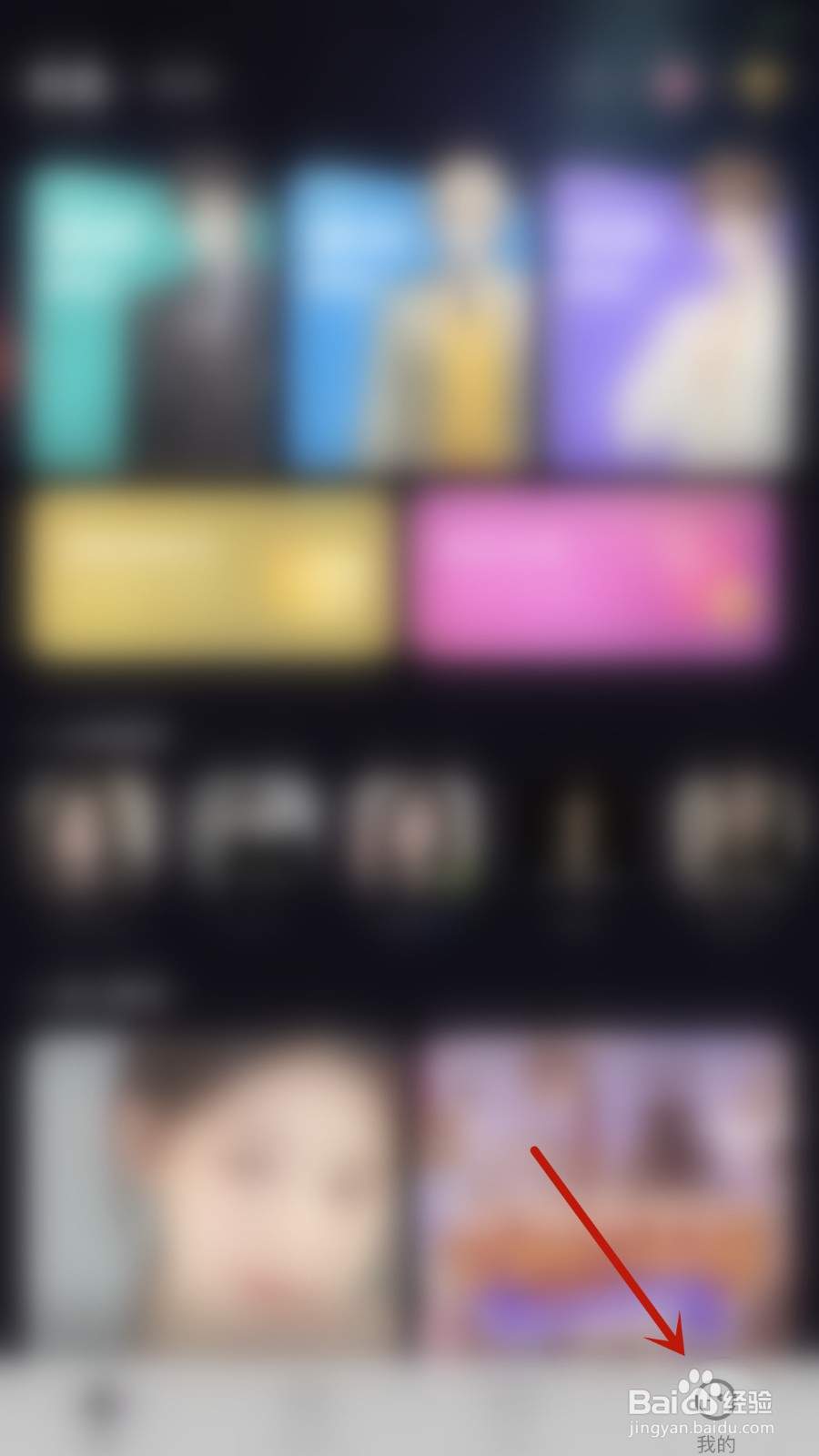 给麦如何关闭通知显示消息详情