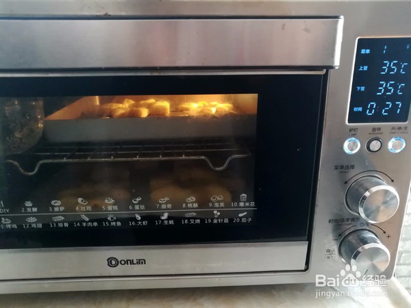 怎么做圣诞树面包