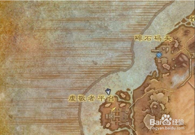 艾泽拉斯勇士声望怎么冲