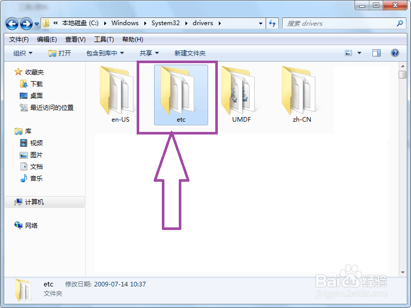 mumu怎么关闭自动更新