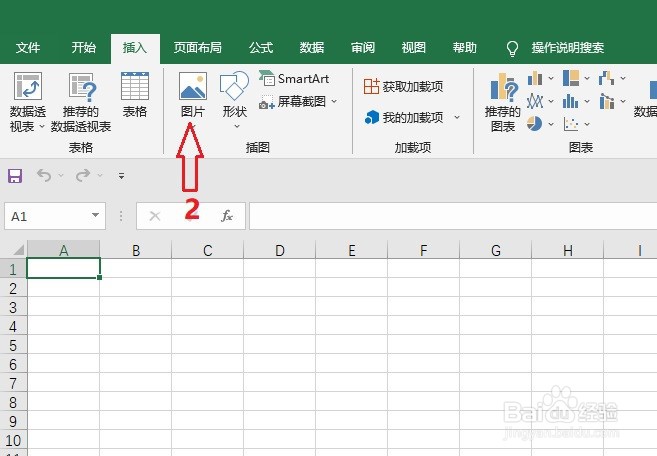 Excel如何插入照片