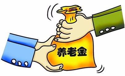养老保险脱保了怎么办