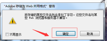 教你用ps做一张五一促销海报