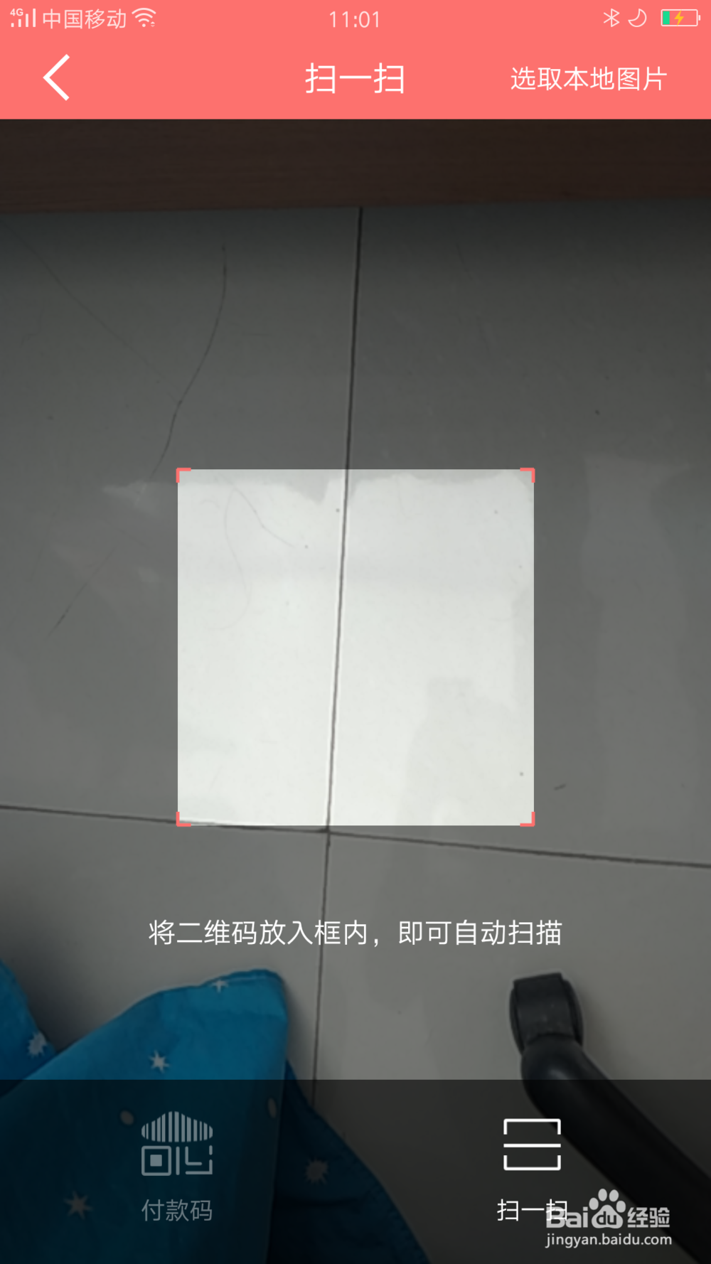 建行二维码取款怎么弄