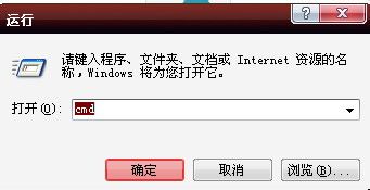 DOS显示磁盘目录结构命令