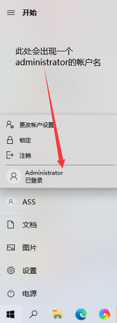 安装畅想系统时出现OCX文件无法注册的解决方案
