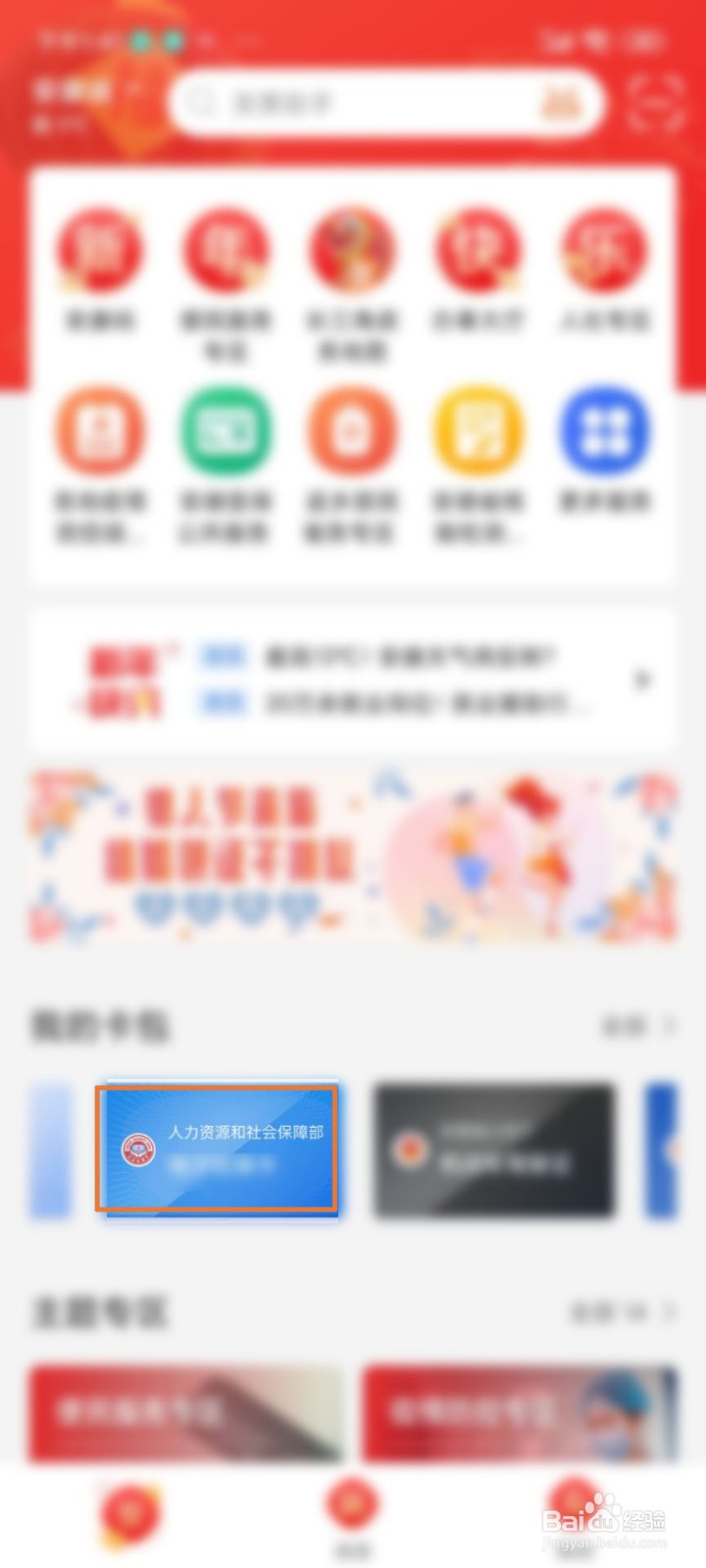 建筑工人工资拖欠不给怎么办