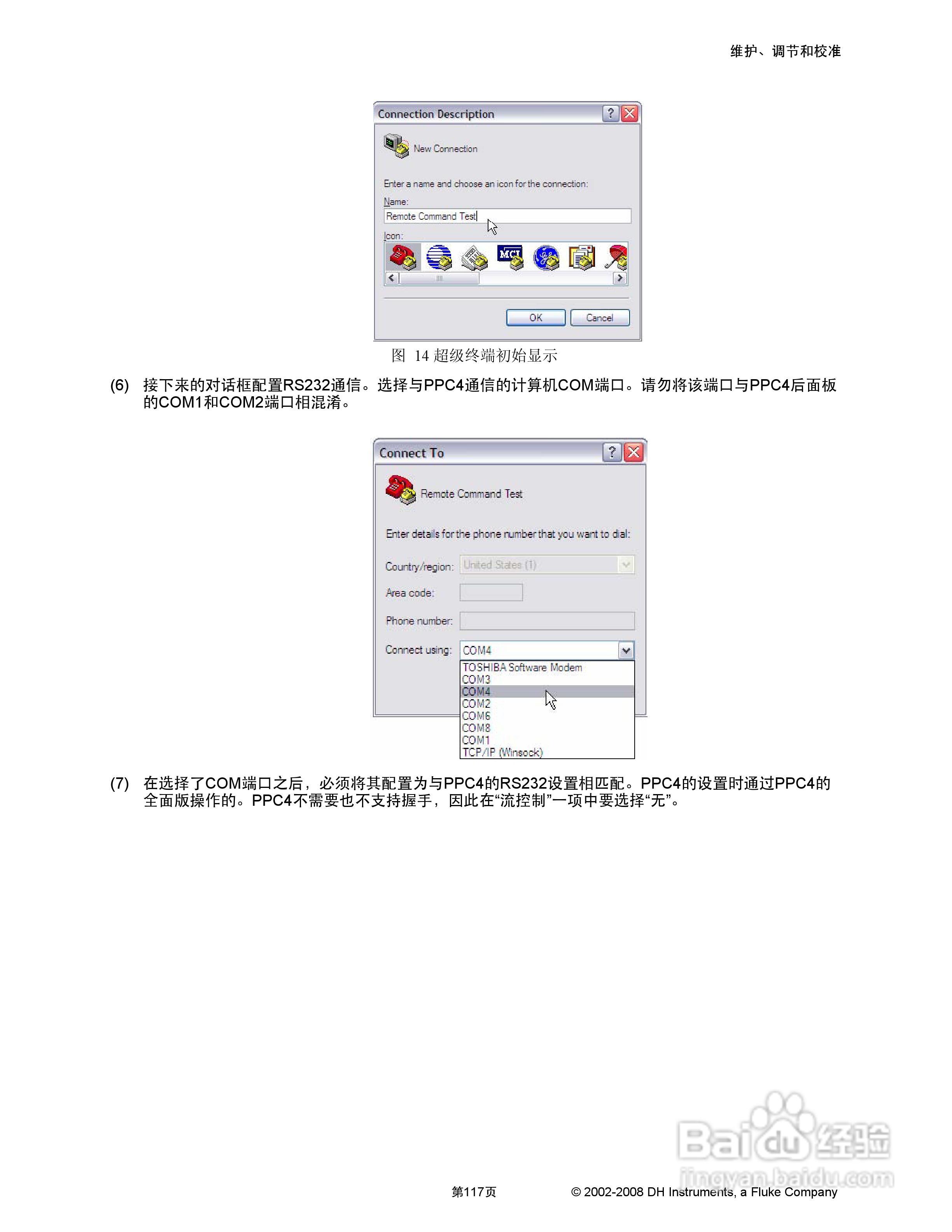 福禄克PPC4 压力控制器/校准器用户手册:[14]
