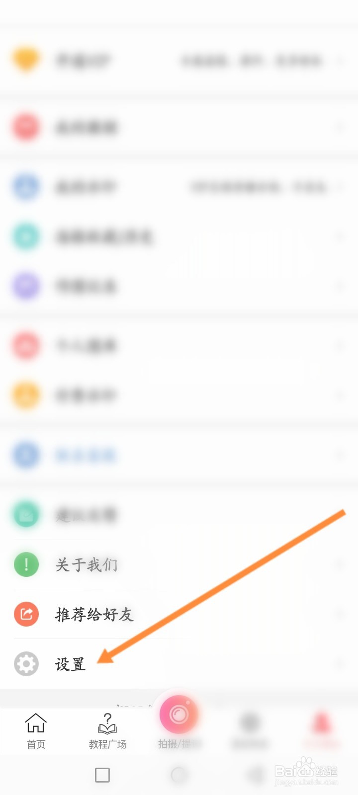 微脉水印相机软件怎么修改图片大小