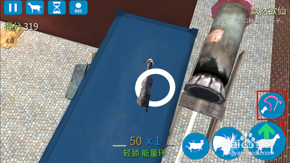 模拟山羊怎么解锁太空羊 模拟山羊太空羊怎么得