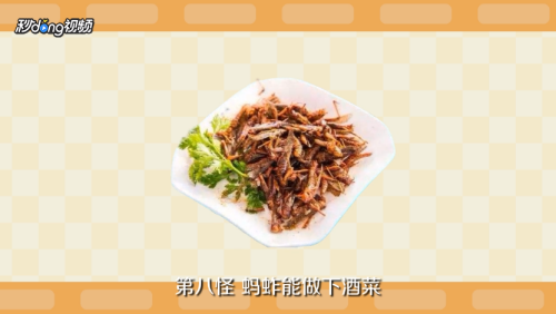 云南十八怪都有哪些？