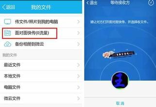 智能手机如何下载应用