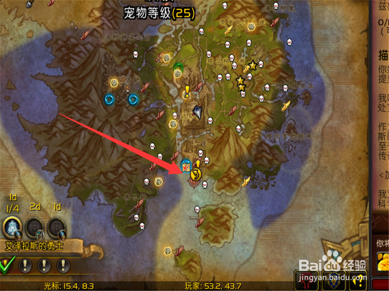 魔兽世界8.3部落怎么前往麦卡贡