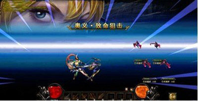 神曲射手60级神装秘密辅助华丽外泄