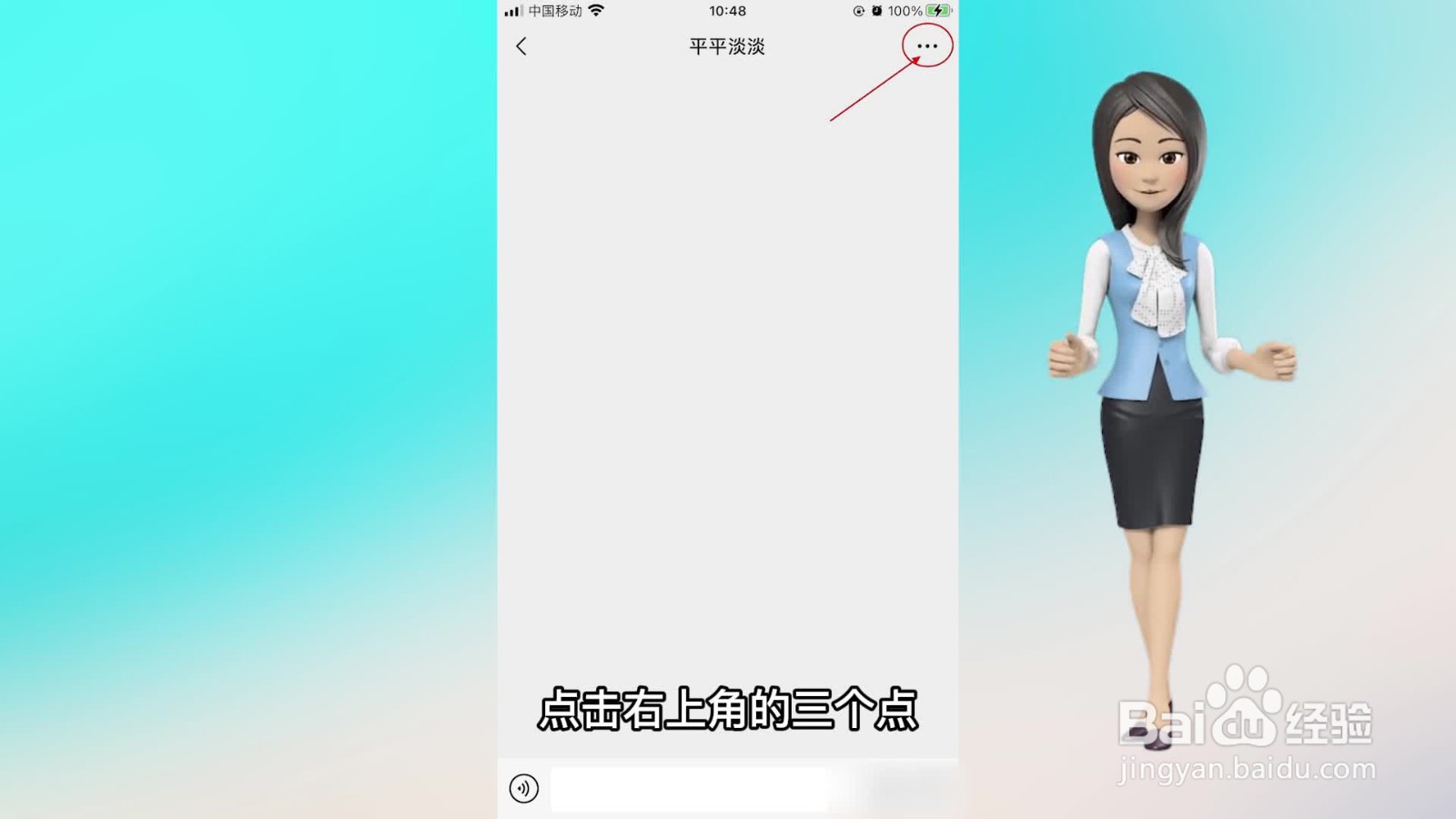 微信群聊没保存到通讯录怎么找回来