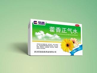 防暑降温费-夏季防暑降温方法