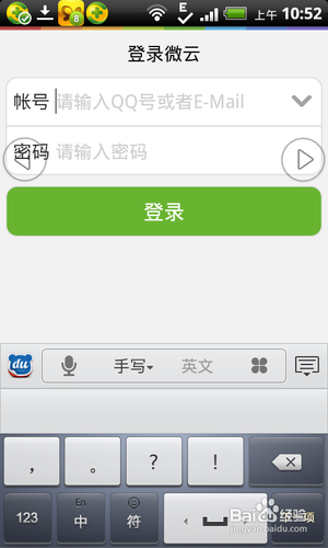 电脑和手机怎么互传文件