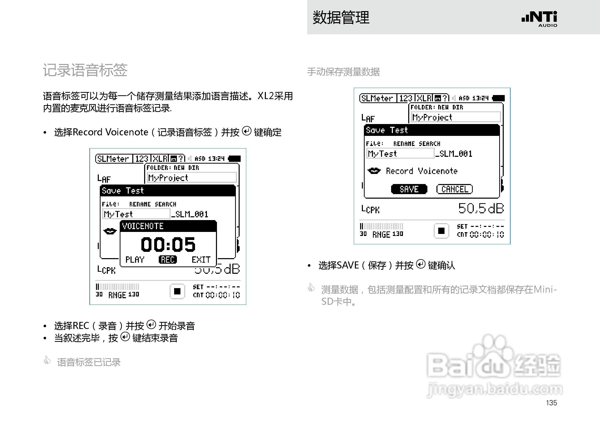 NTI AUDIO XL2手持便携式音频分析仪操作手册:[14]