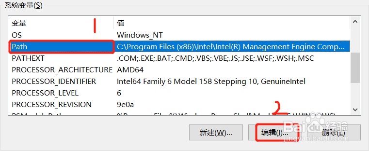 win10配置jdk环境变量