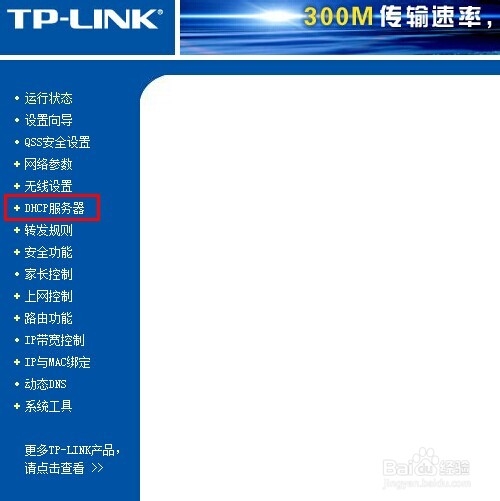 怎么查看wifi有几个人用 怎么查看wifi是否被盗