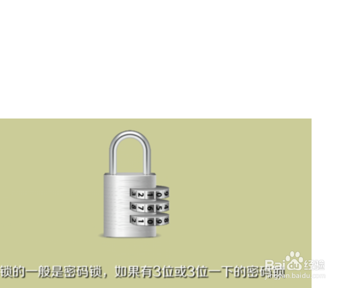 真人密室逃脱一般攻略