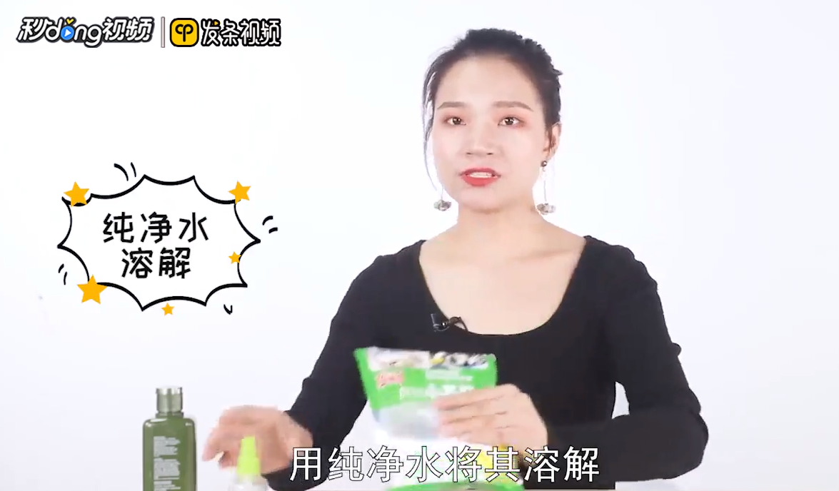 怎么用小苏打去黑头