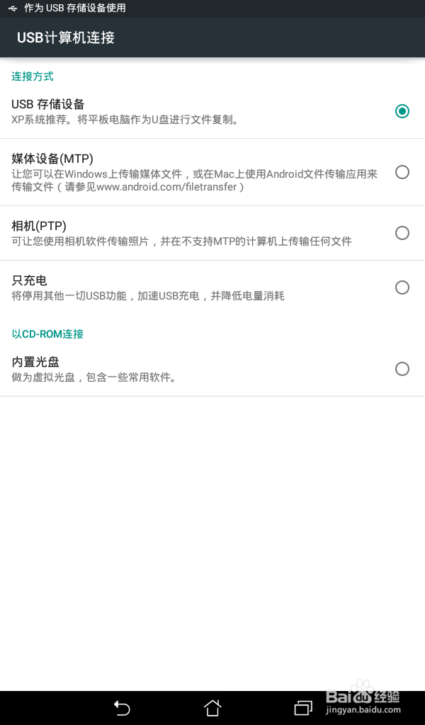 F154 HART智能手操器HARTDD手动更新方法