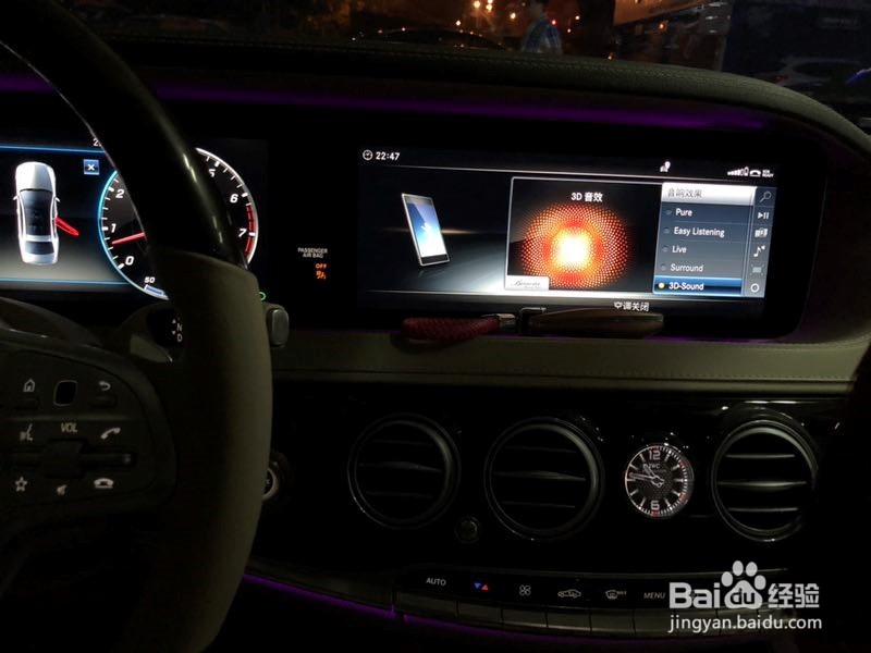 奔驰迈巴赫S450改装大柏林音响技术哪家能改