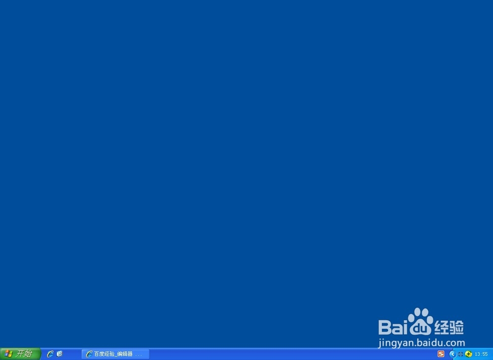 windows怎样隐藏桌面图标?