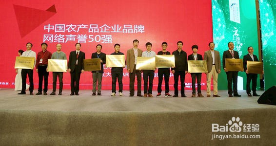 如何维护品牌声誉