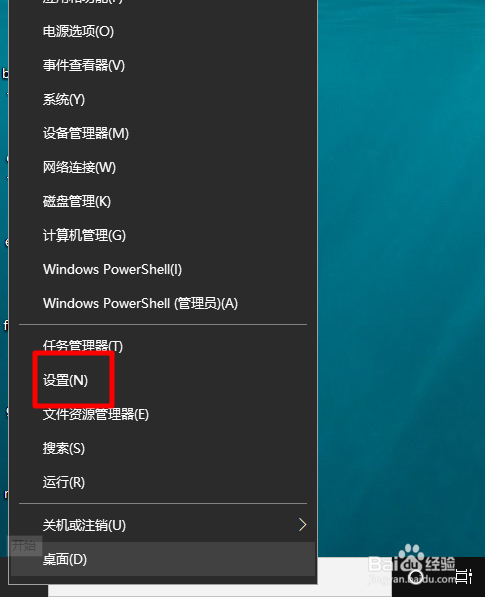 win10怎么移除多余的系统用户