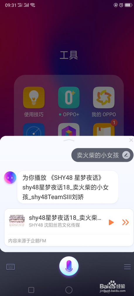 Apple iPhone XR隐藏的功能以及用法