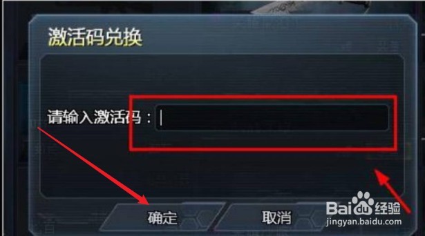 生死狙击兑换码2022手机版