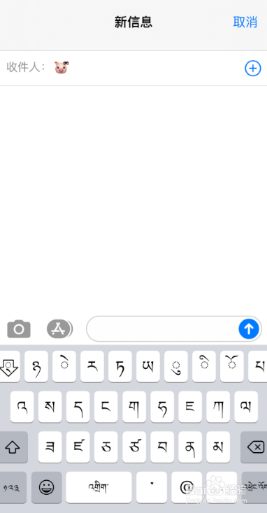 苹果手机蝴蝶结猪猪小表情怎么打出来？