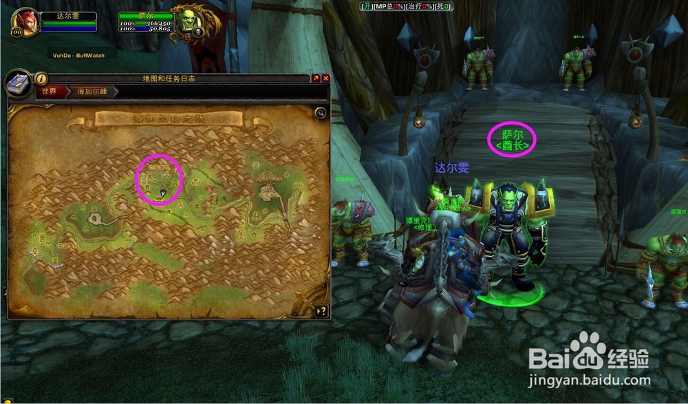 光明使者战盔-阿古斯的使徒-海加尔山之战