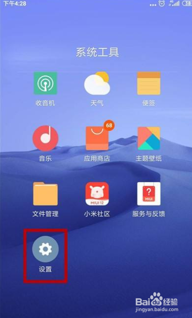 抖音位置显示突然没有了怎么办