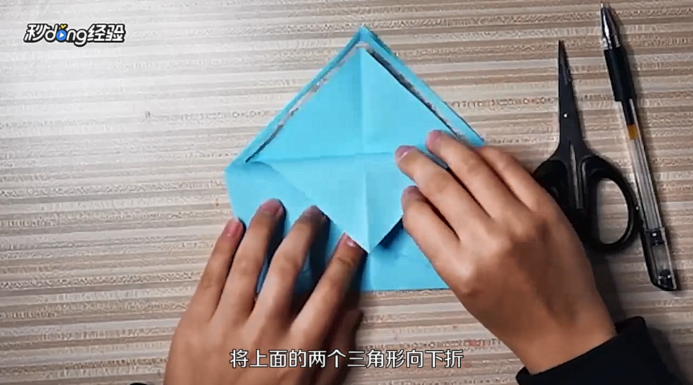 手提包怎么折
