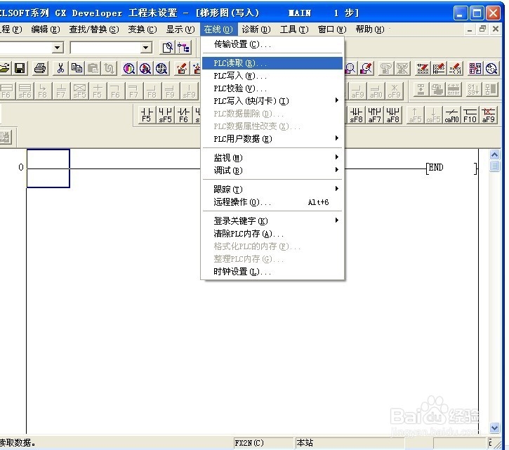 PLC怎样通过软件监控数据寄存器内数据？